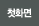 통장 번호, 카드번호와 엑세스키워드(가칭)의 연결